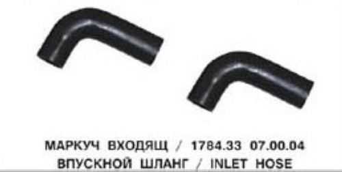 Шланг впускной охлаждения ДВ1792