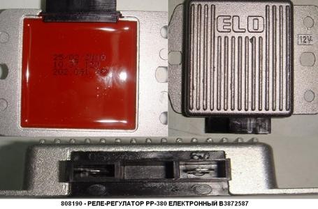 Реле-регулятор РР-380 №82.029