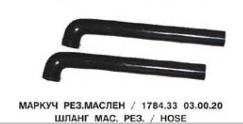 Угольник/патрубок Г-образный/