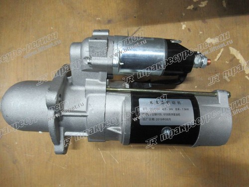 Стартер YC6108G XGMA