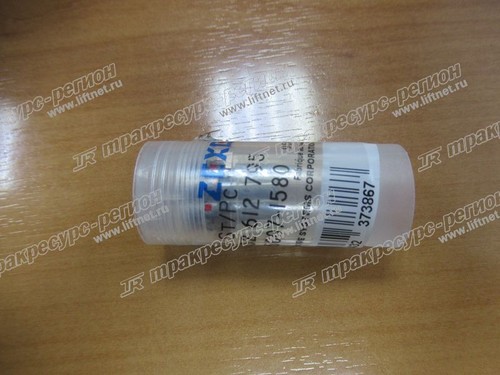 Распылитель 4D92E/4D94E/4D98E YM119717-53010