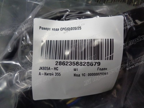 Реверс хода CPC(Q)D20/25