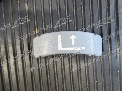 Кнопка OM 45583585802