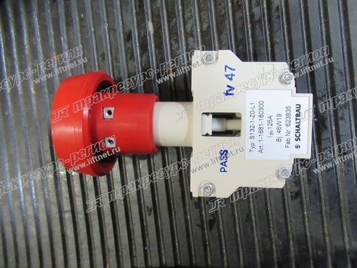 Кнопка аварийного отключения 9733500