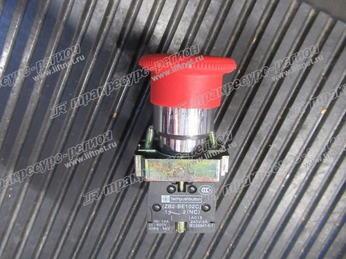 Кнопка выключения стояночного тормоза 4130000060