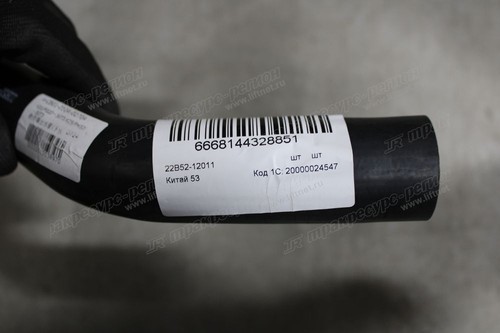 Патрубок 22B52-12011