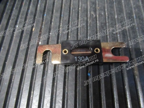 Предохранитель 130A CG