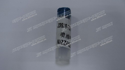 Распылитель форсунки 23620-78760-71