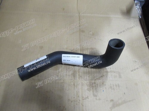 Патрубок радиатора R846-330001-000