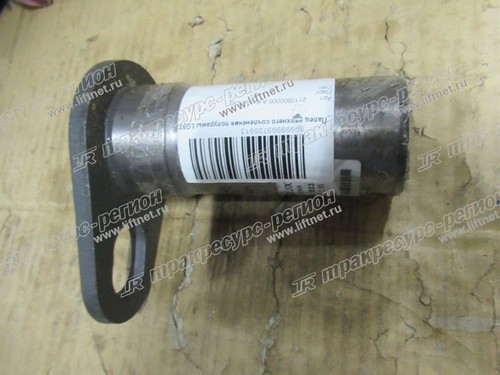 Палец верхнего сочленения полурамы LG933