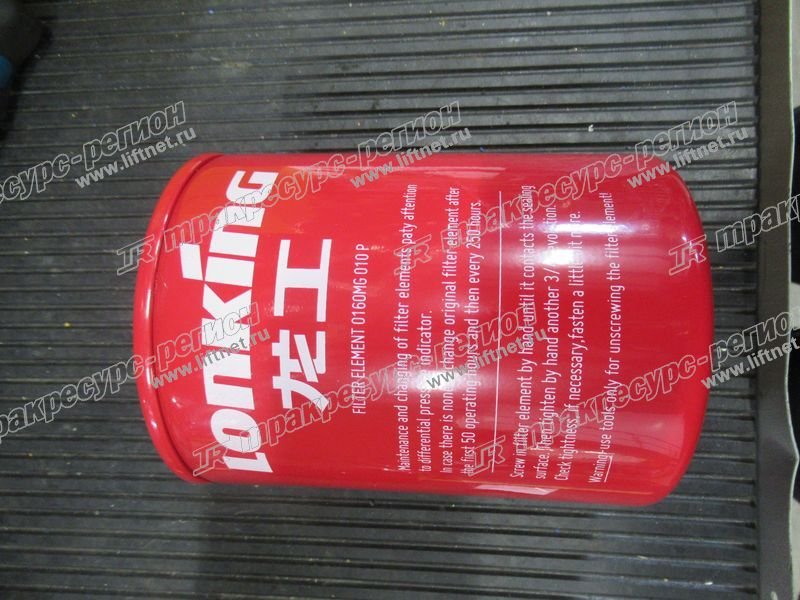 spare-20000046623