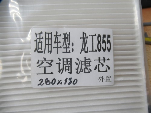 Фильтр кондиционера 60400009999