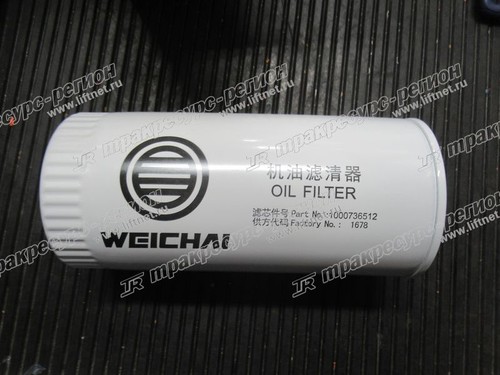 Элемент фильтра масляного двигателя 60101100396