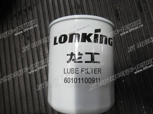 Фильтр масляный 60101100911