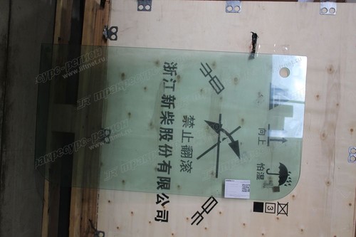 Стекло лобовое нижнее 60900010299