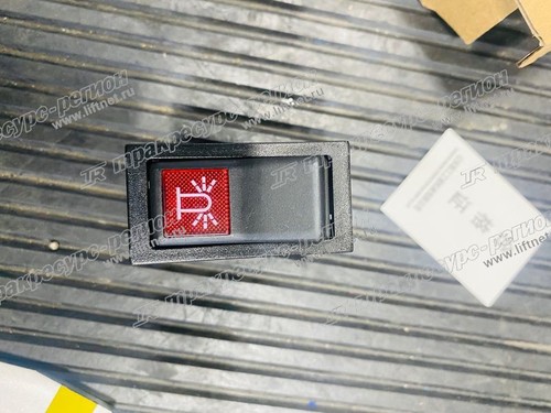 Кнопка включения проблескового маячка 4130000593