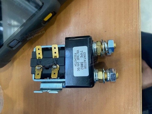 Контактор в сборе 226721