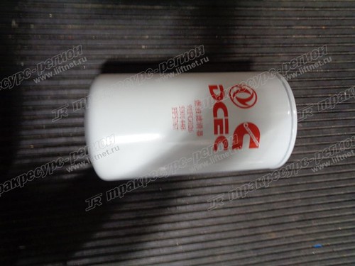 Фильтр топливный CDM6150W