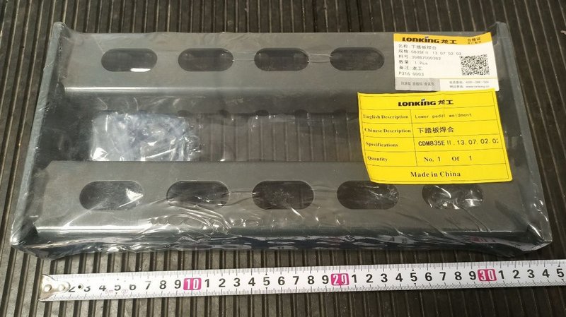 spare-20000062410