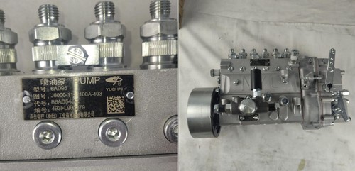 ТНВД двигателя Yuchai YC6J125Z