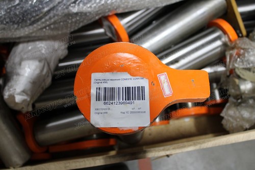 Палец ковша наружний CDM6376, CDM6396