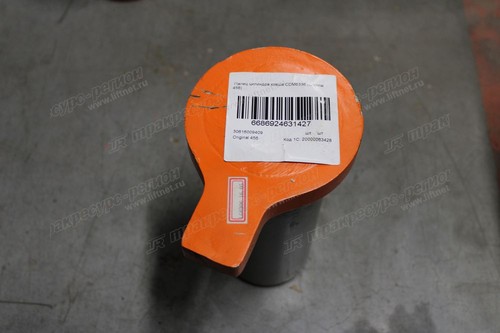 Палец цилиндра ковша CDM6336