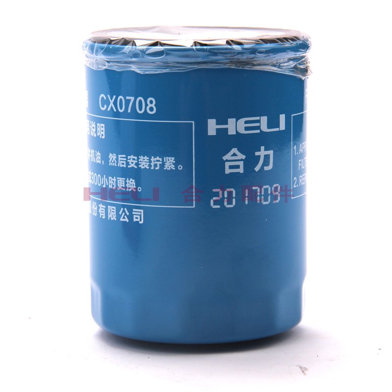 spare-20000070255