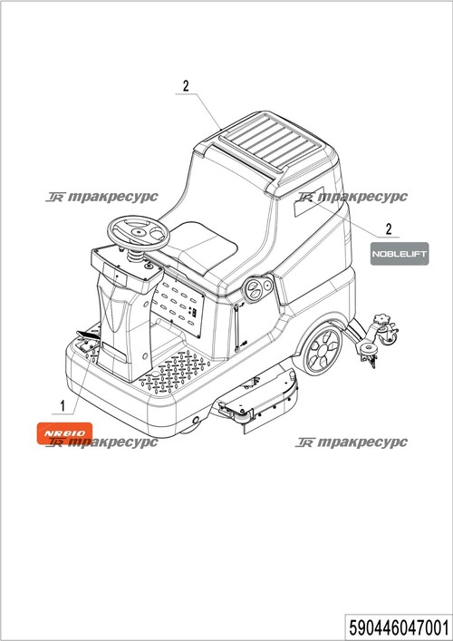 Этикетка (NR810)