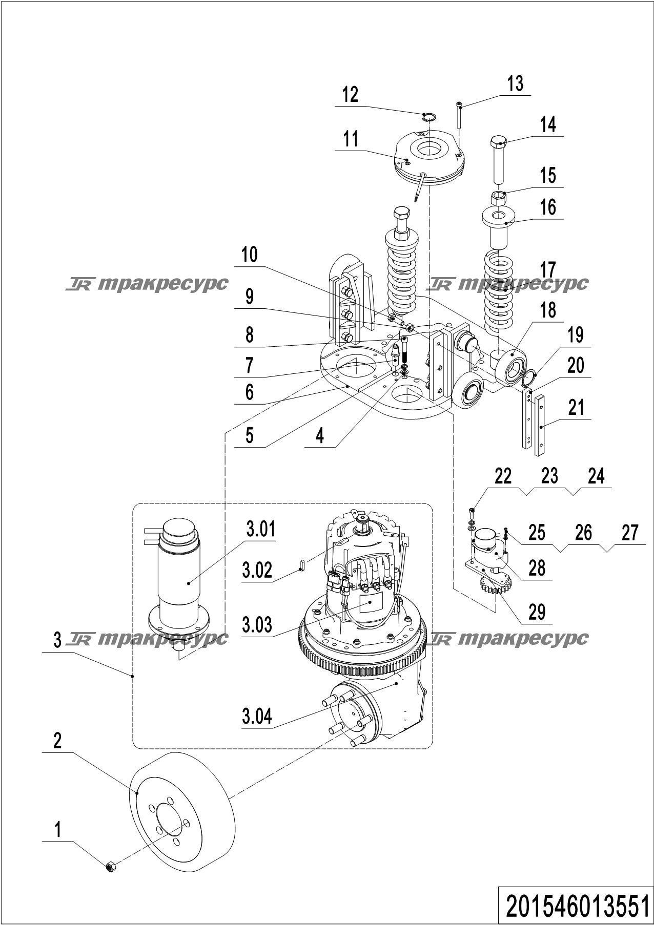 201546013551_page_9.png