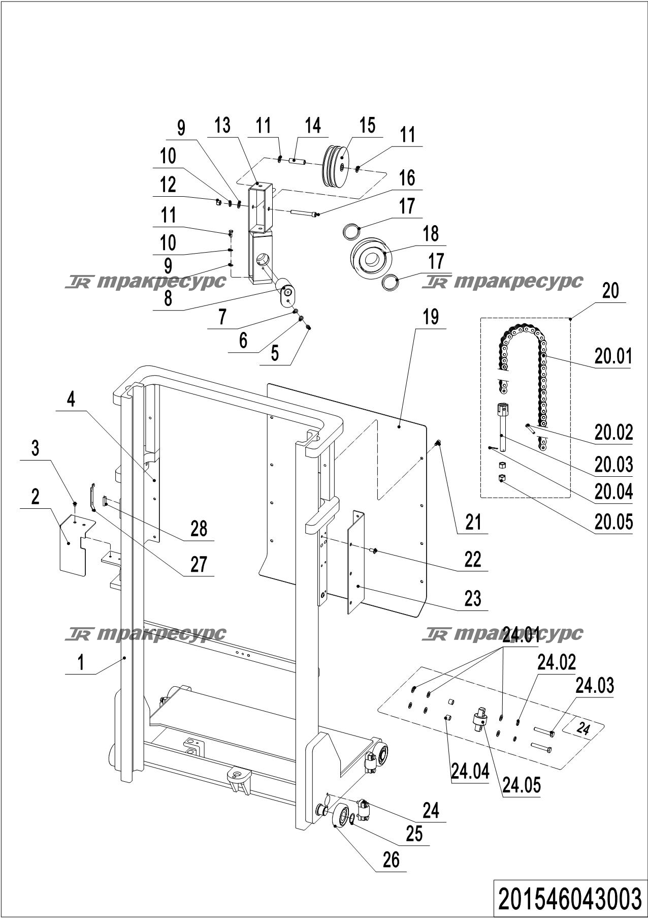 201546043003_page_65.png