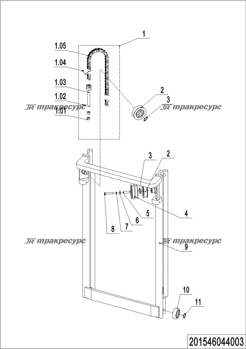 201546044003_page_59.png