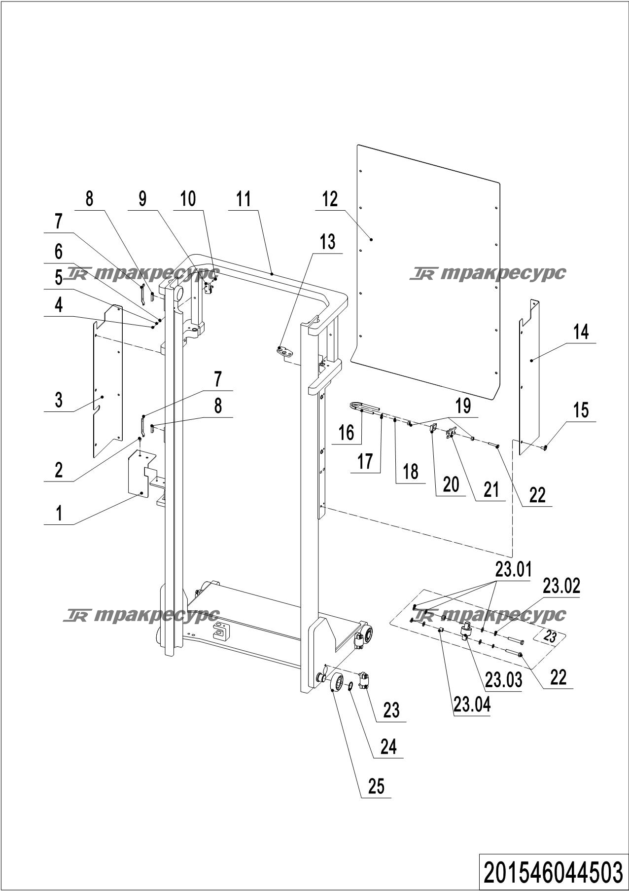 201546044503_page_53.png