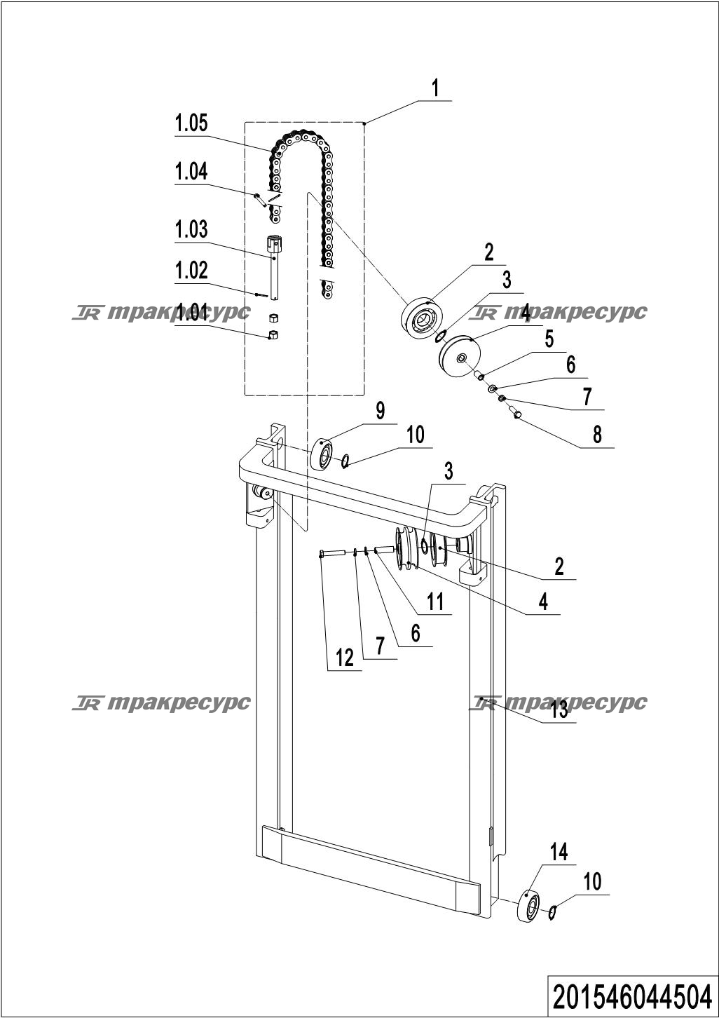 201546044504_page_55.png