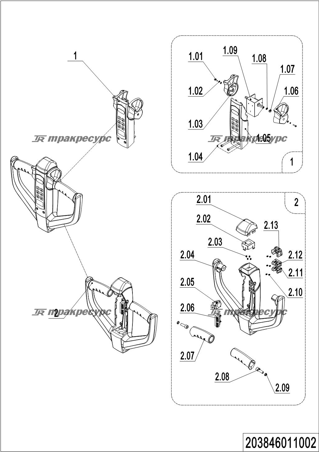 203846011002_page_30.png