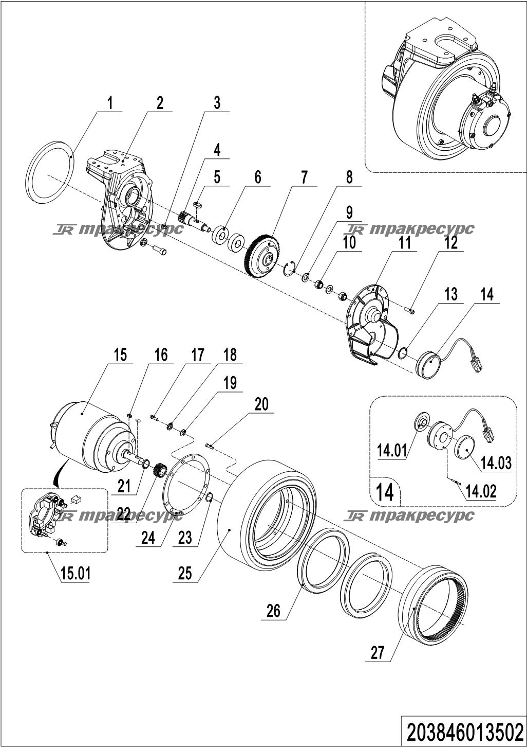 204446013502_page_8.png