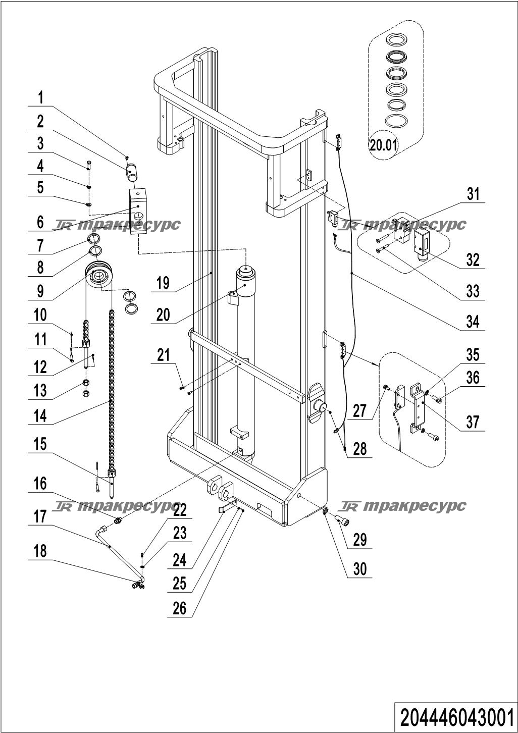 204446043001_page_33.png