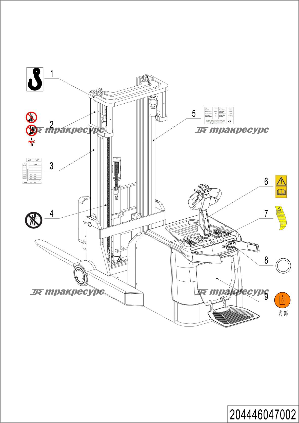 204446047002_page_75.png
