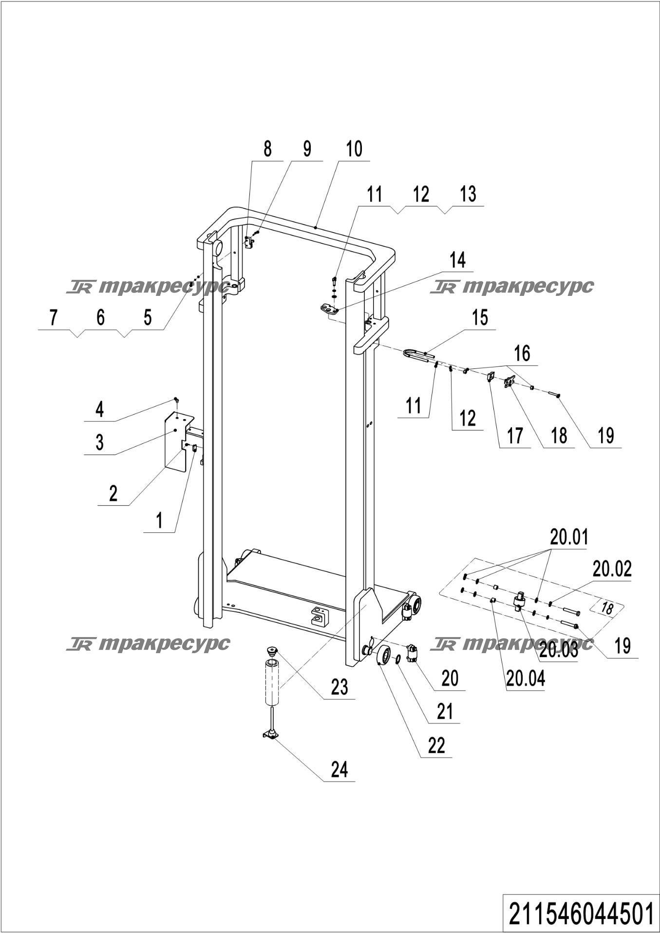 211546044501_page_39.png