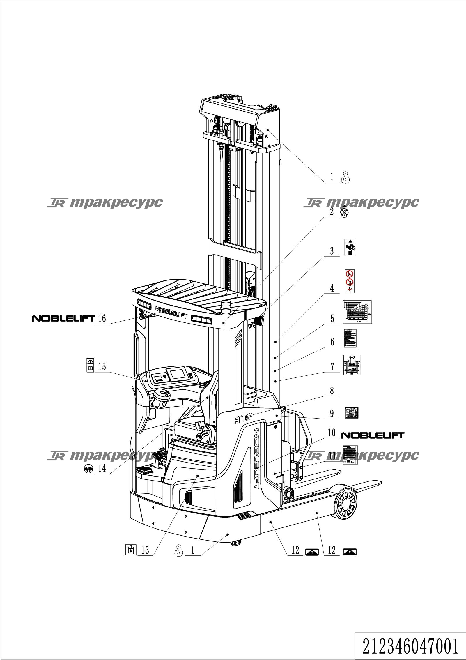 212346047001_page_105.png