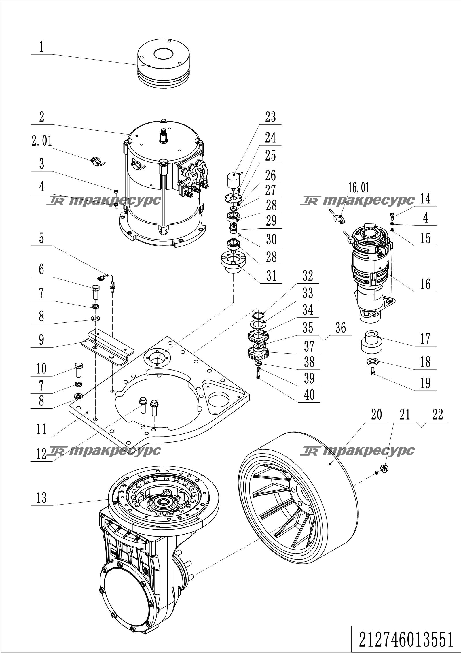 212746013501_page_9.png