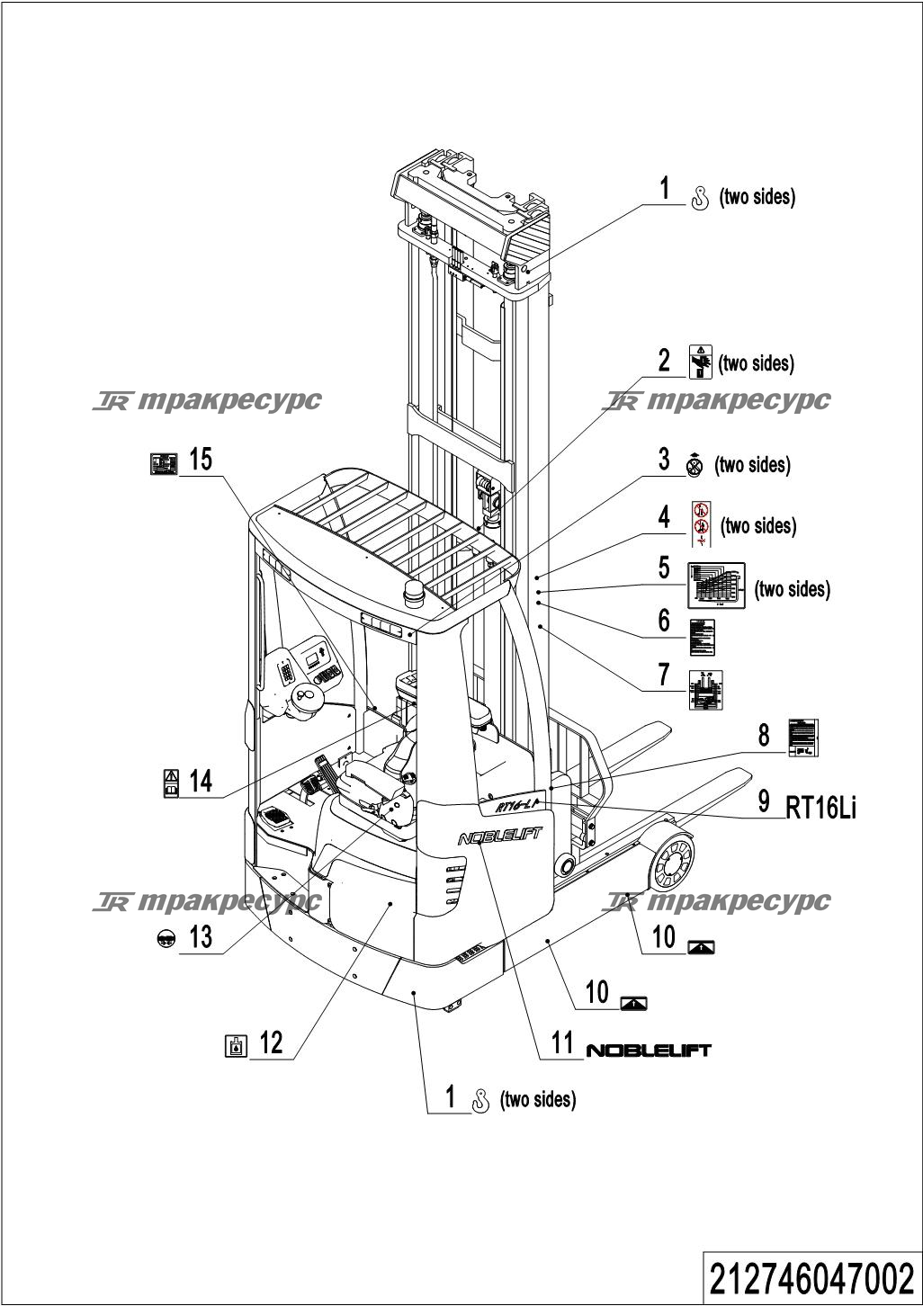 212746047002_page_85.png