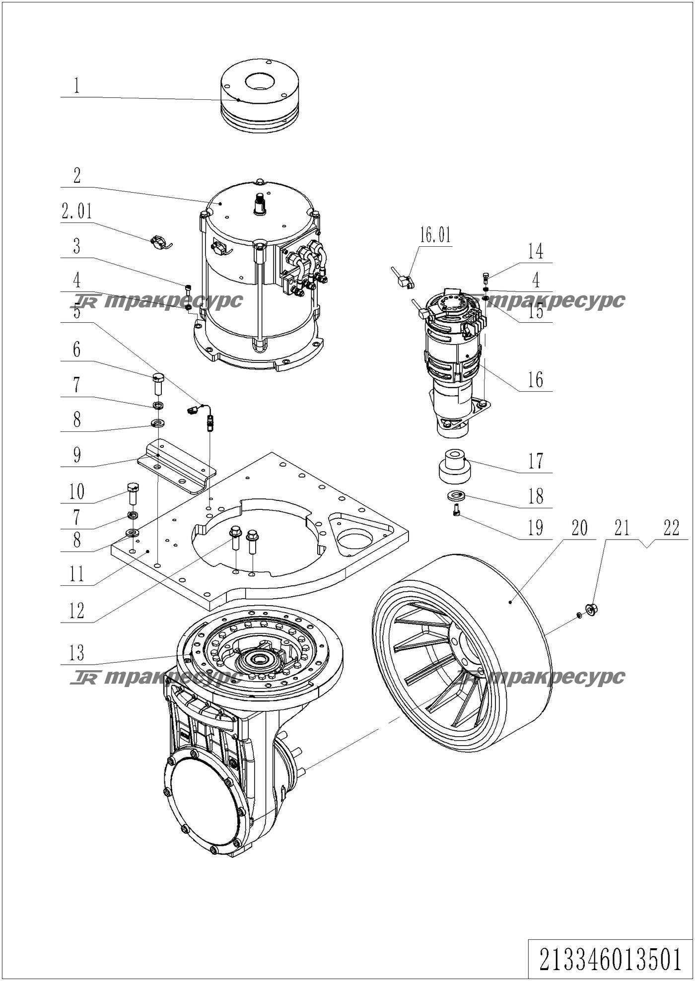 213346013501_page_5.png