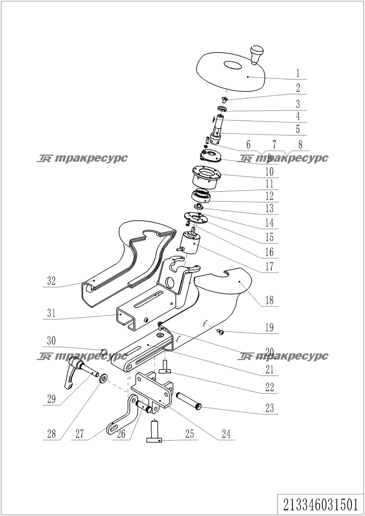 213346031501_page_75.png