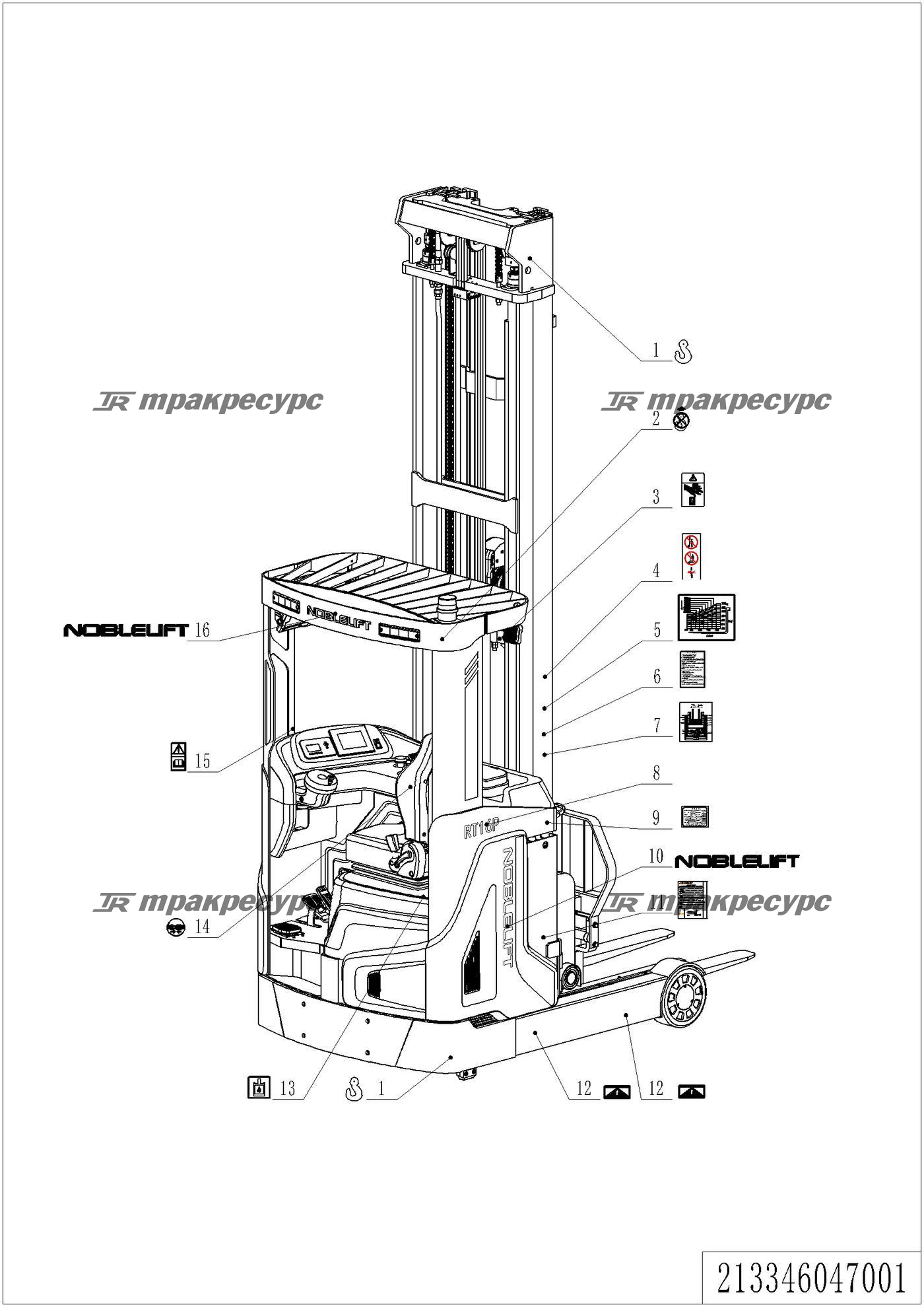 213346047001_page_93.png