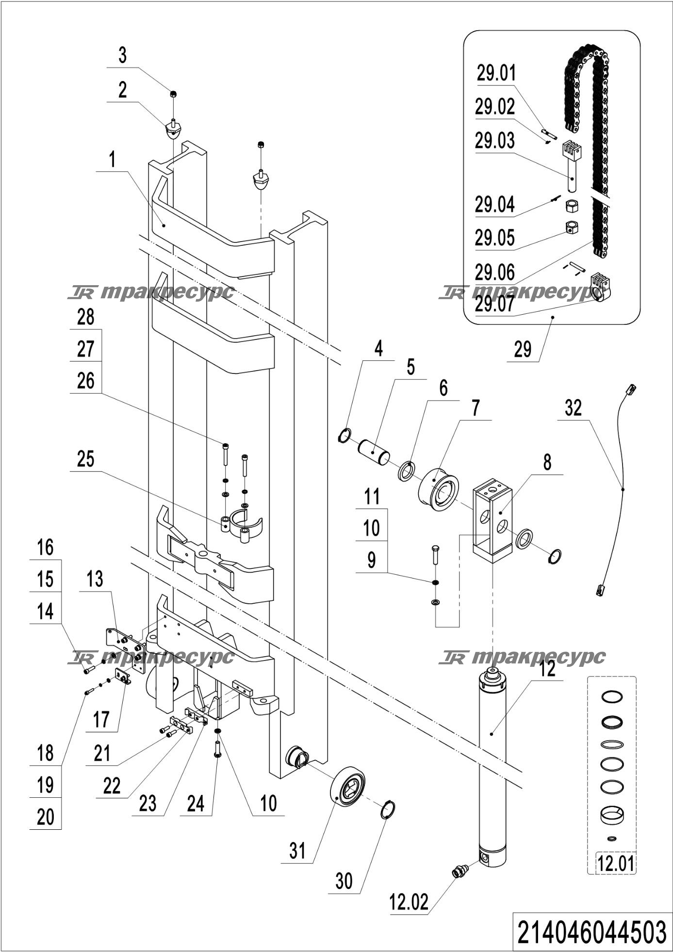 214046044503_page_37.png