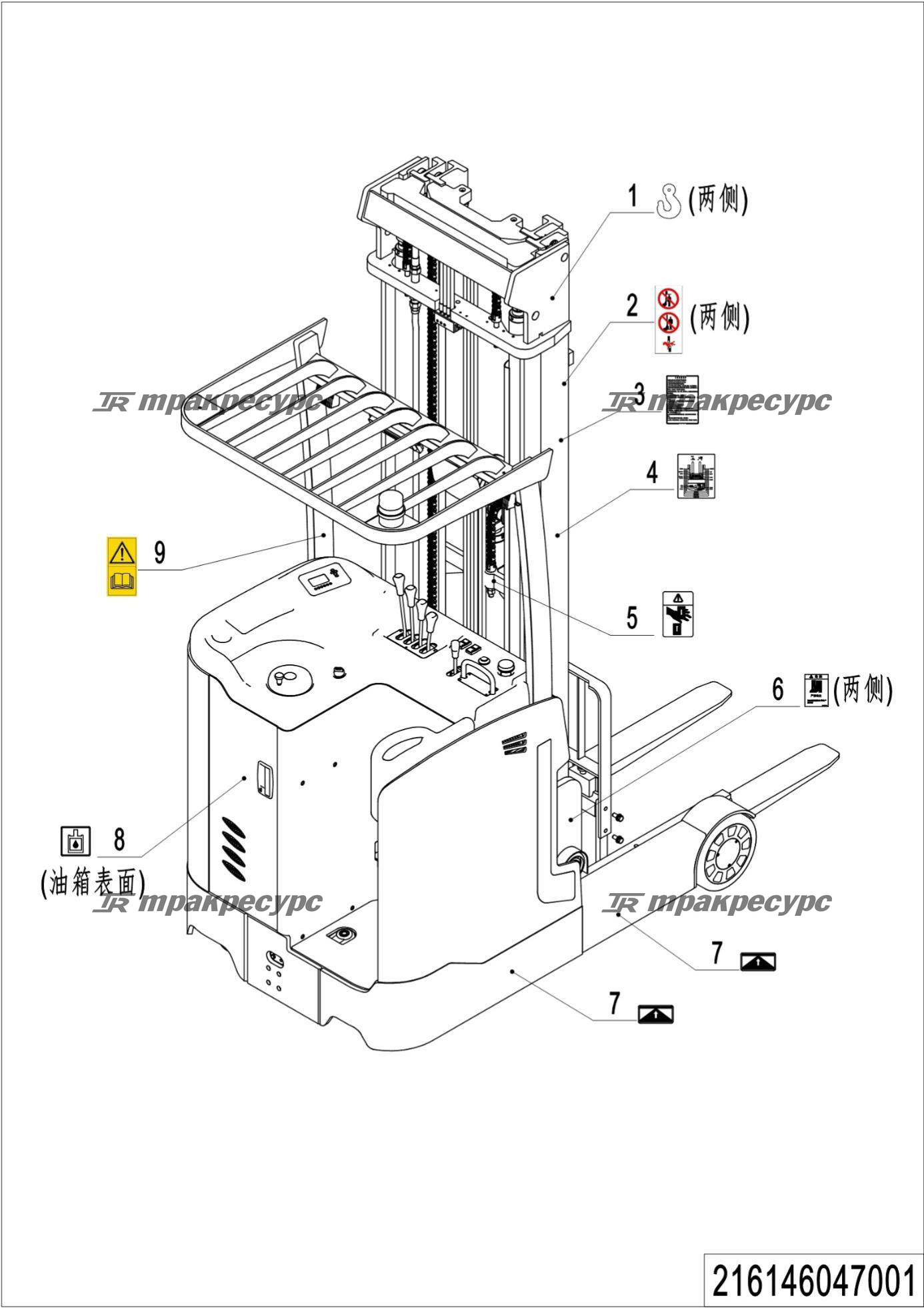 216146047001_page_85.png