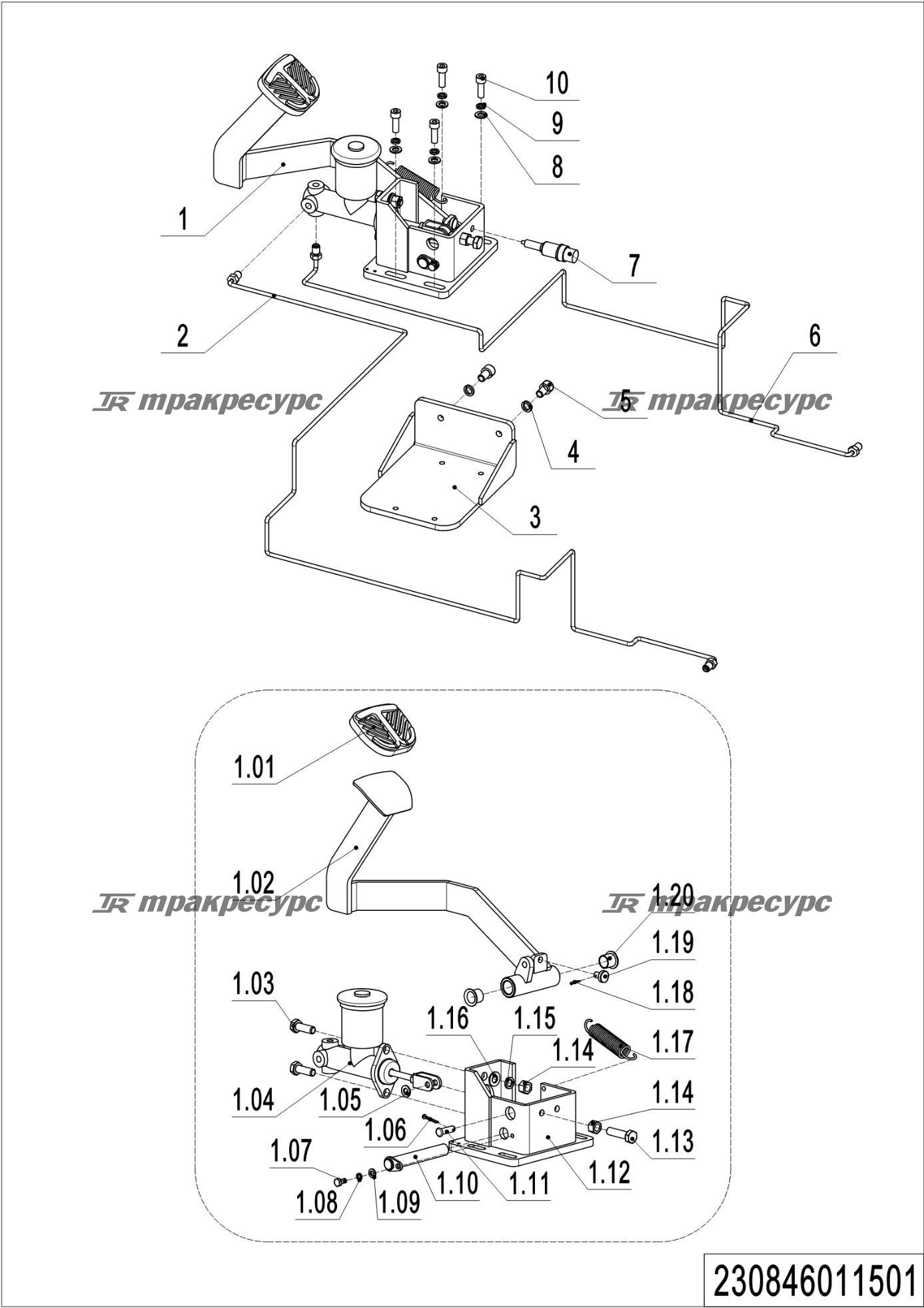 230846011501_page_6.png