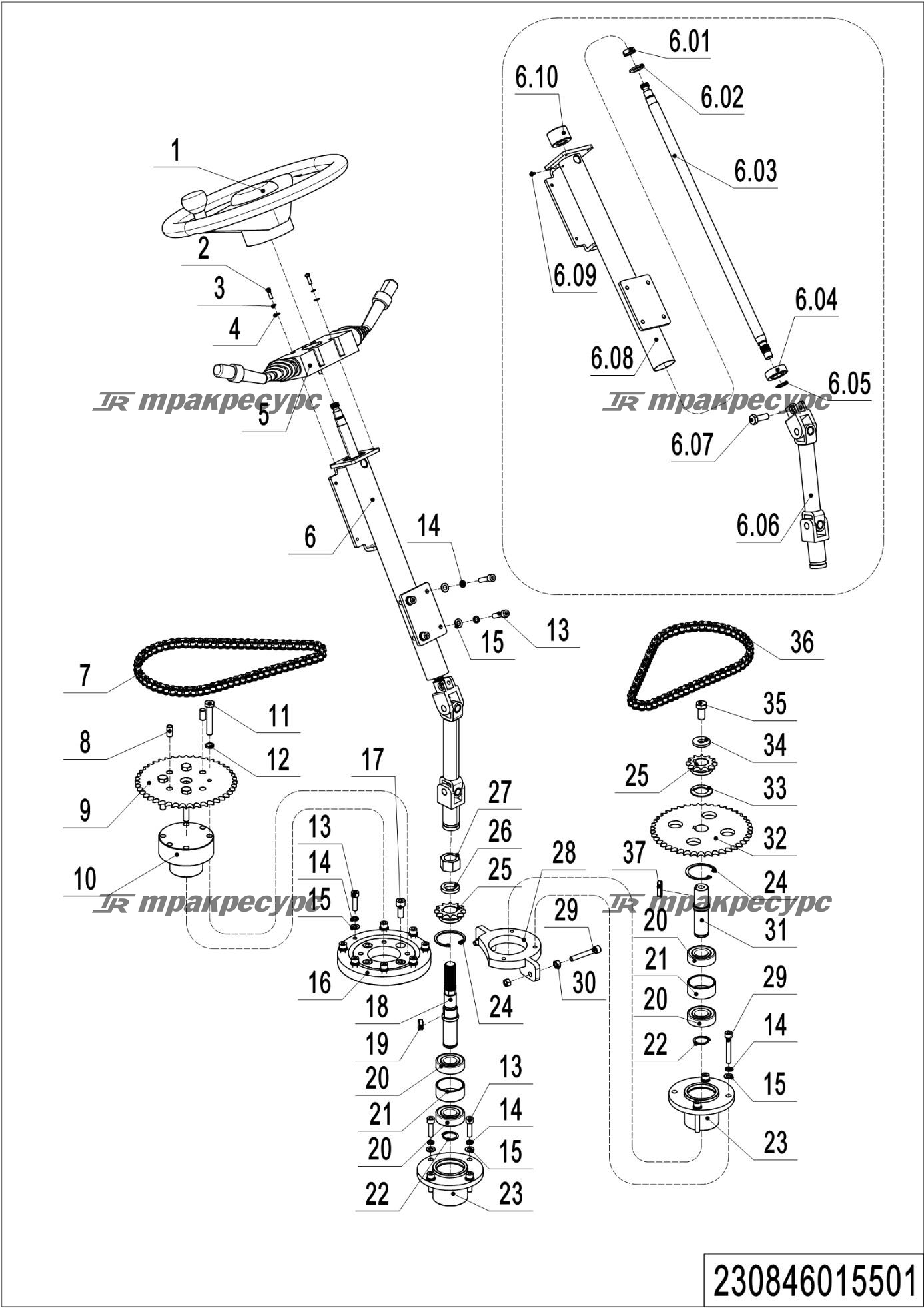 230846015501_page_10.png