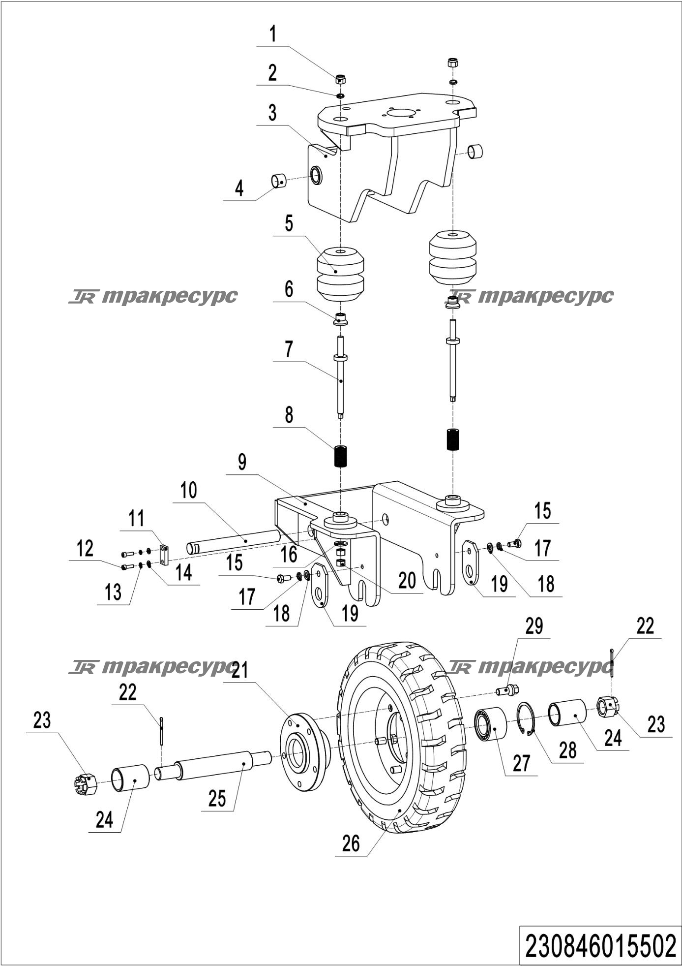 230846015502_page_12.png