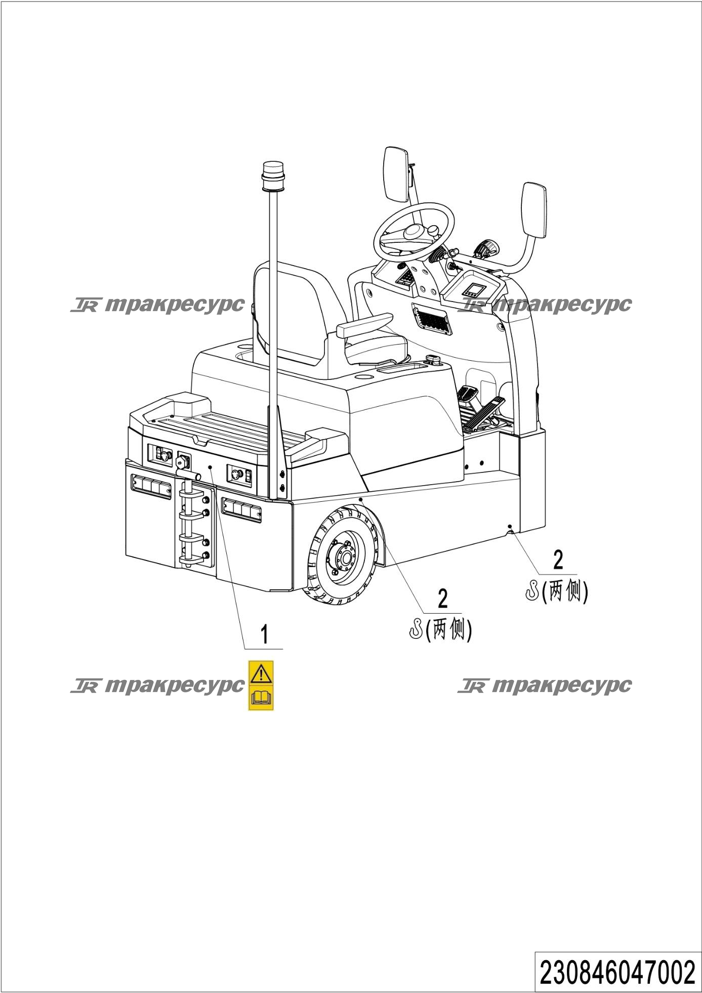 230846047002_page_48.png